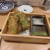 Sushi Sake Sakana Sugitama - ちくわ磯辺揚げ