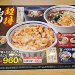 Yamada Udon Shokudou - 