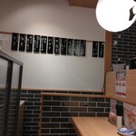 鮨・酒・肴 杉玉 - 壁メニュー