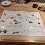 鮨・酒・肴 杉玉 - 食べ物メニュー