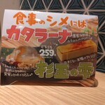 鮨・酒・肴 杉玉 - しめ