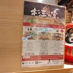 鮨・酒・肴 杉玉 - 杉玉コース