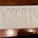 Yakitori Yamato - 