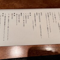 焼鳥YAMATO - 