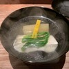 永山 - 白甘鯛と源助大根のお椀