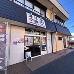 Hokuto Shinmen Jagi - 末広街道沿いにお店