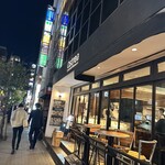 オストレア oysterbar&restaurant  赤坂見附店 - 