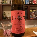 Sakura Sake - 