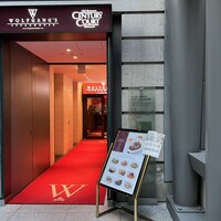 ウルフギャング・ステーキハウス 丸の内店 - 