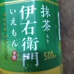 ファミリーマート - 