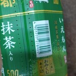 ファミリーマート - 