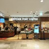 MOTHER PORT COFFEE エスパル仙台本館3階店