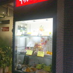 キッチンスズキ - キッチンスズキ入り口