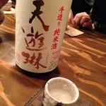 くるみ - 天遊琳　三重県の酒だそうです。