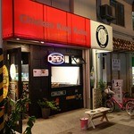 チキンキング神戸 - 