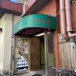 タイカリーピキヌー - 