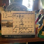 タイカリーピキヌー - 