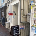 しげまつ - 店頭外観