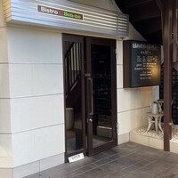 ビストロボンノ - 