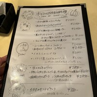 ナプレ 横浜高島屋店 - 