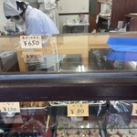 松村甘味食堂 - 