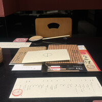 寿司 はせ川 西麻布店 - 