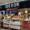 IDEBOK 海老名SA上り店