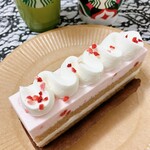 スターバックスコーヒー - 