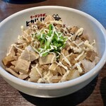 Ra-Men Rabo Hikari Nosaki - チャーシュー丼(マヨ付き460円）