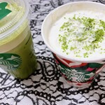 スターバックスコーヒー - 