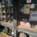 めし屋みづ - 
