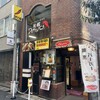 札幌ドミニカ 銀座店