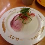 スシロー 長田駅前店 - 活〆大切りブリ（炙り）