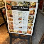 Cafe La Boheme - 