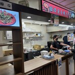 Himeji Tamagoyaki - 店舗カウソター