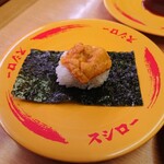 スシロー 長田駅前店 - 濃厚うに包み