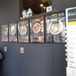 自家製手もみ麺 鈴ノ木 - TRYの受賞歴