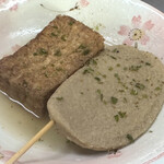 お好み食堂 伊東 - 