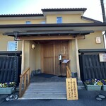 うなぎ亭 友栄 - 