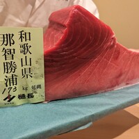 鮨 やすみつ - 