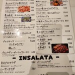 パスタキッチン ヒロ - メニュー