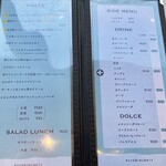 トラットリアライド - 