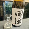 酒・肴 おまた