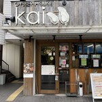 Oyster house Kai - 