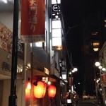 Funamachi Ichigo - 赤提灯の三階
