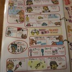 ペチカ - メニューにはロシア語の解説もあります。