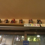 ペチカ - やっぱりマトリョーシカがありました。