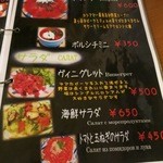 ペチカ - ヴィニグレットは定番ですね。