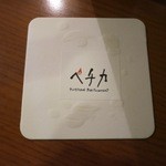 ペチカ - コースターも可愛いです。