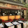 肉とワイン bonanza - 店頭と店頭販売